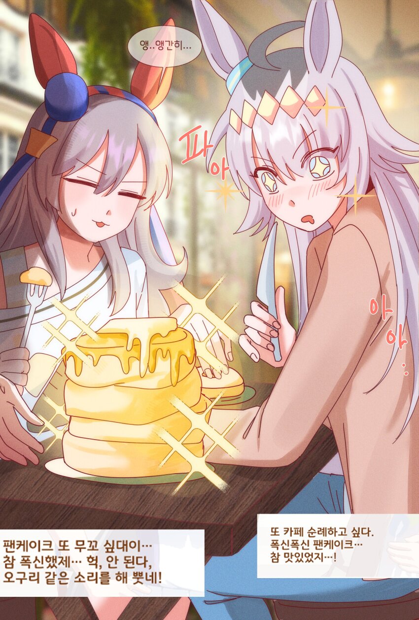 Oguri Cap (Umamusume) Rule 34 Image