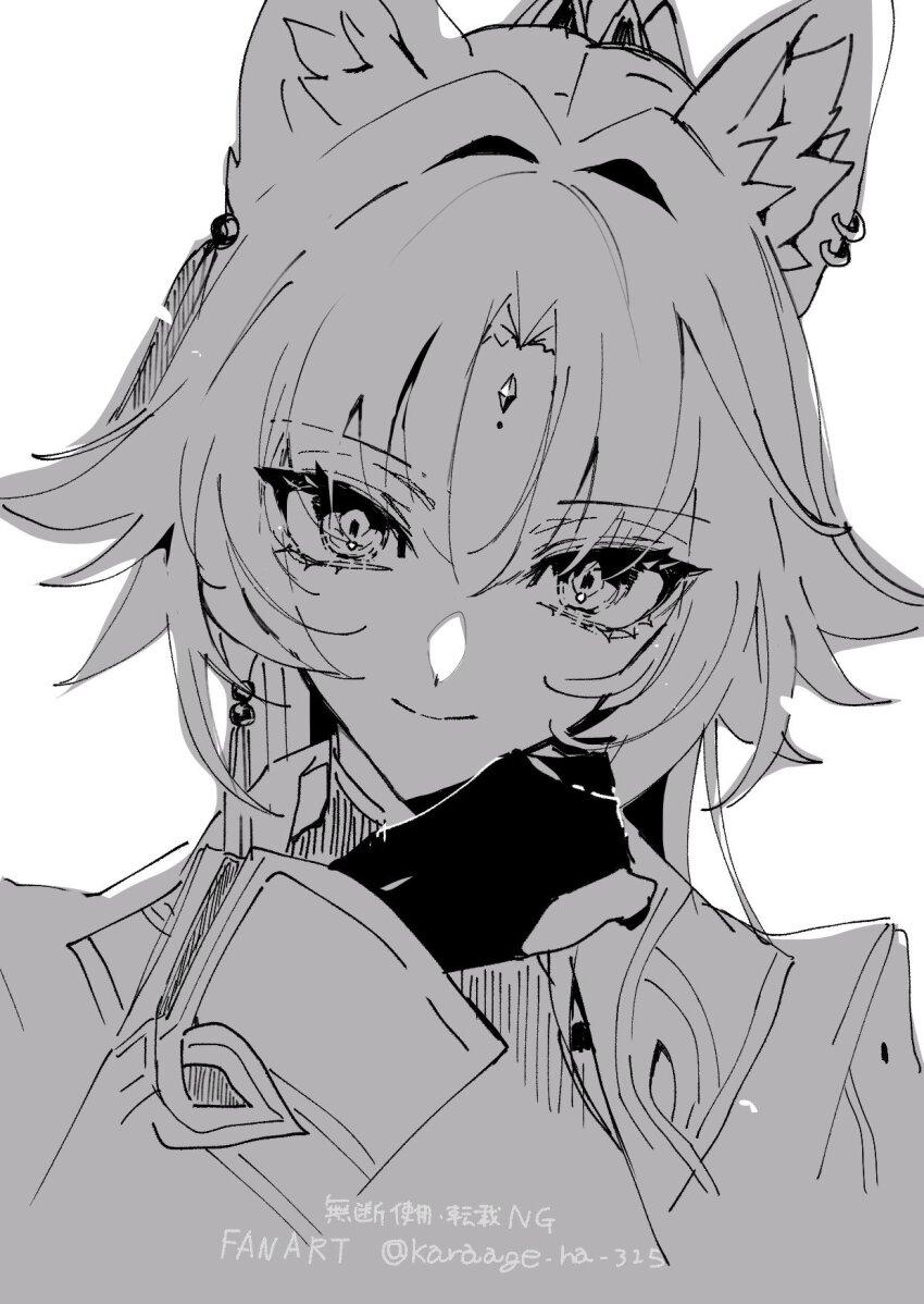 Feixiao (Honkai: Star Rail) Rule 34 Image