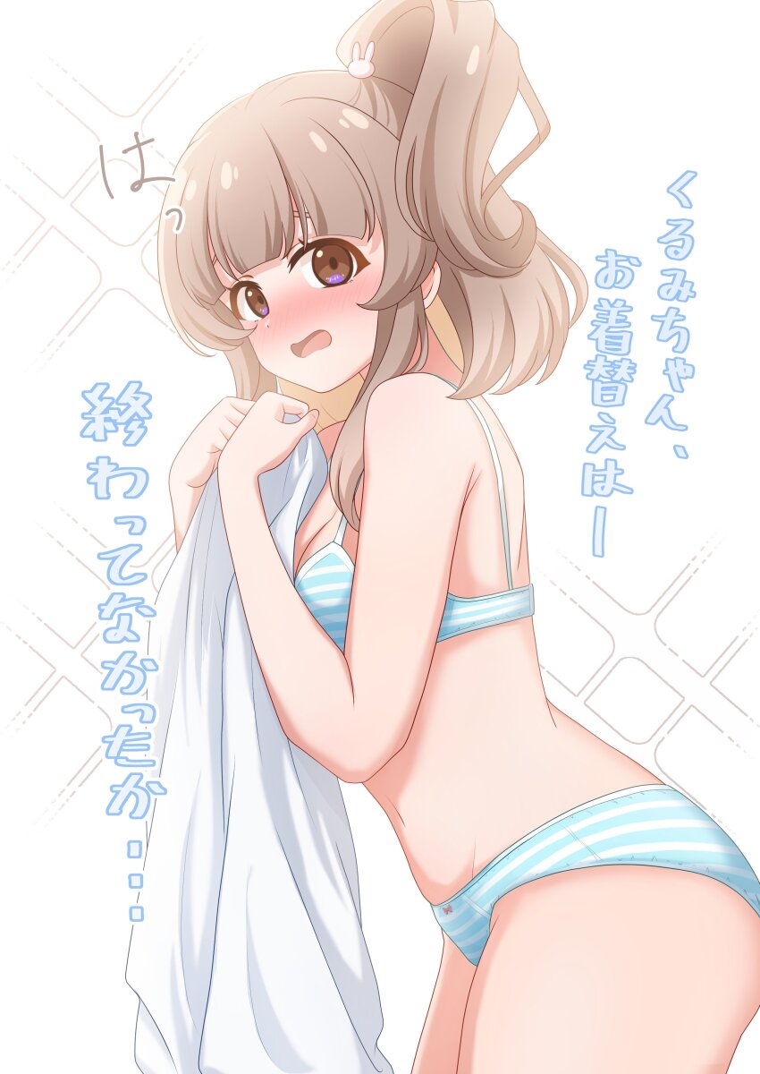 Absurdres Rule 34 Image