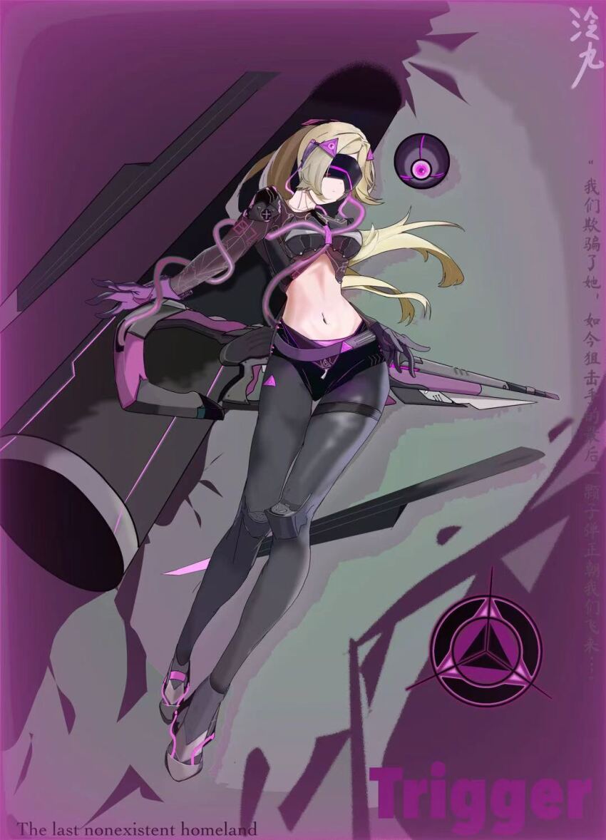 Trigger (Zenless Zone Zero) Rule 34 Image