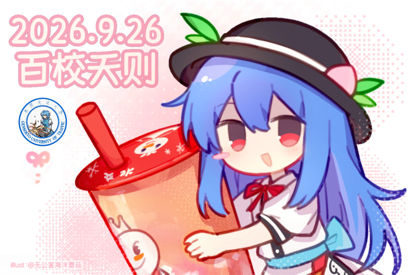 Hinanawi Tenshi (Touhou) Rule 34 Image