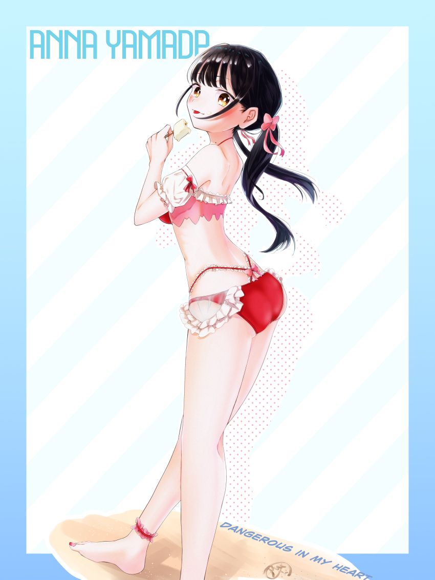 Yamada Anna (Boku No Kokoro No Yabai Yatsu) Rule 34 Image