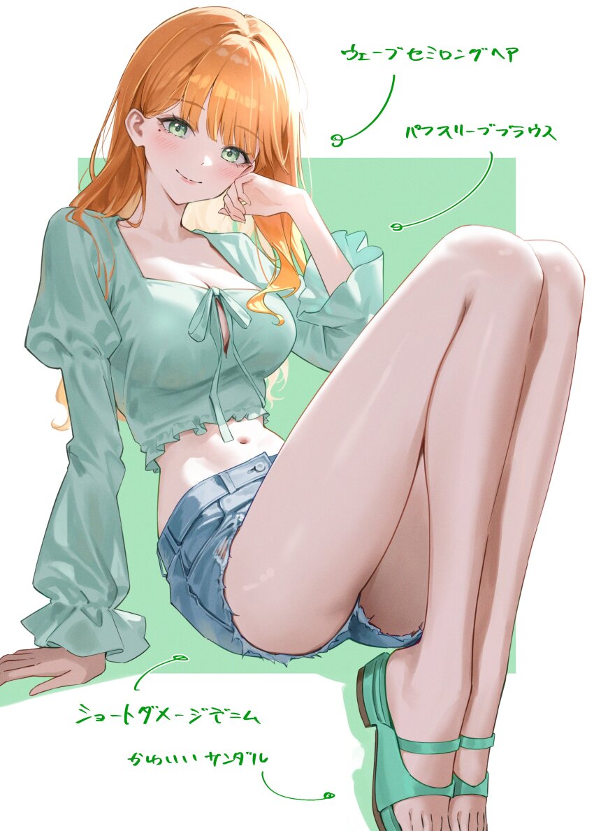 Shiun Sumika (Gakuen Idolmaster) Rule 34 Image