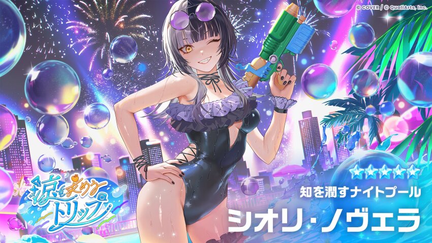 Shiori Novella (Hololive) Rule 34 Image