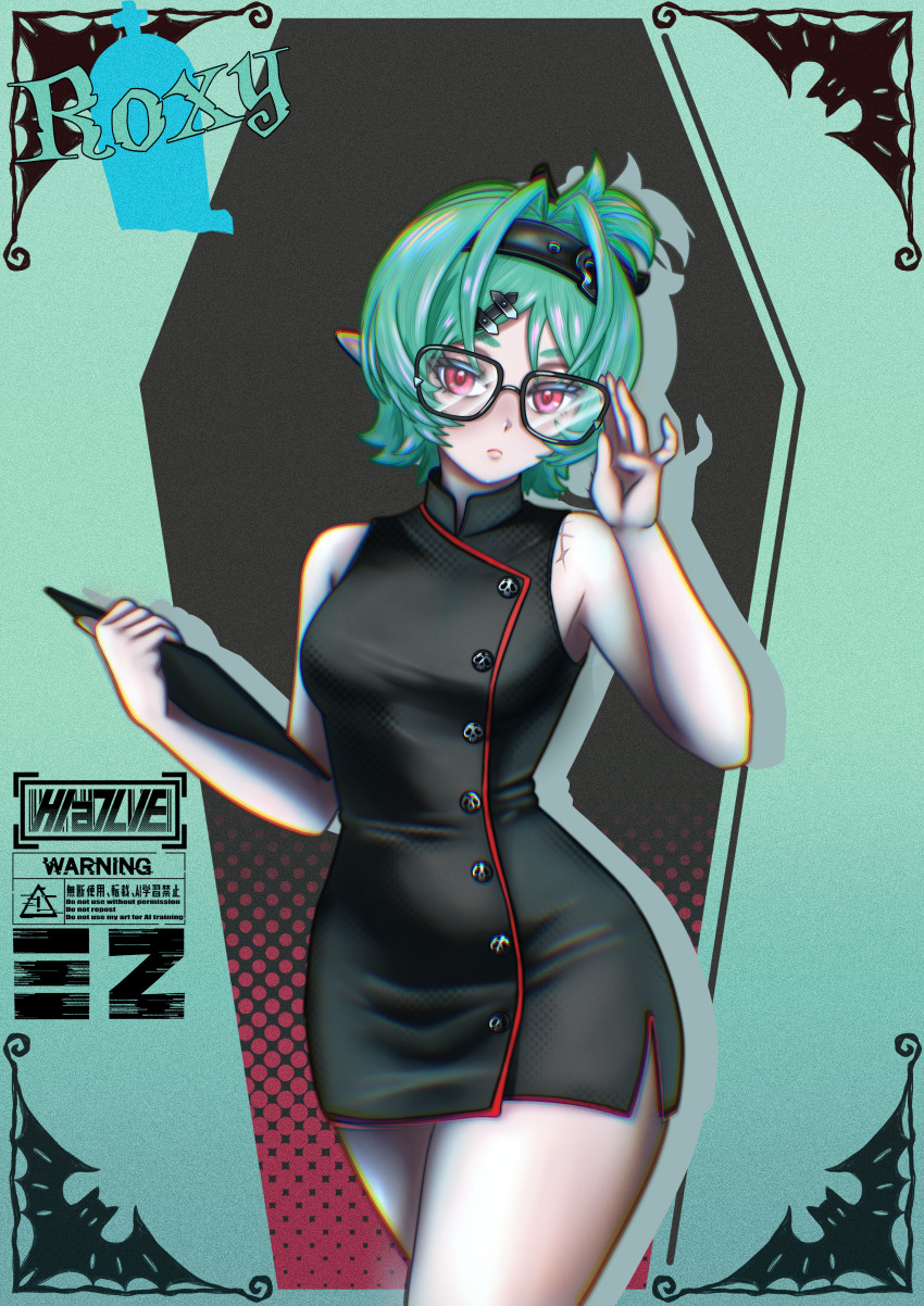 Roxy Ifrita Pryce (Zenless Zone Zero) Rule 34 Image