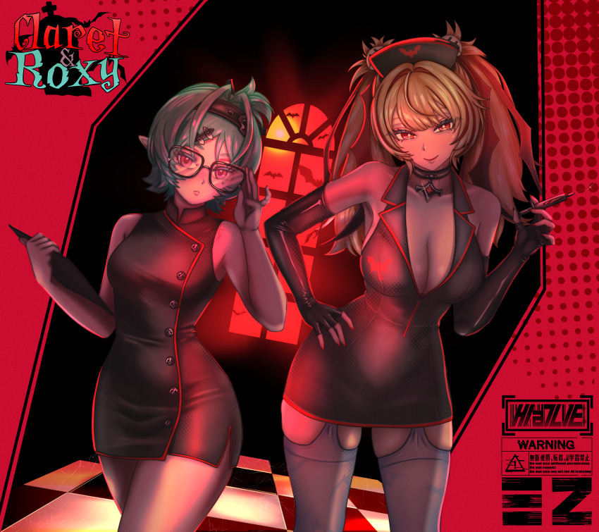 Claret Flint (Zenless Zone Zero) Rule 34 Image