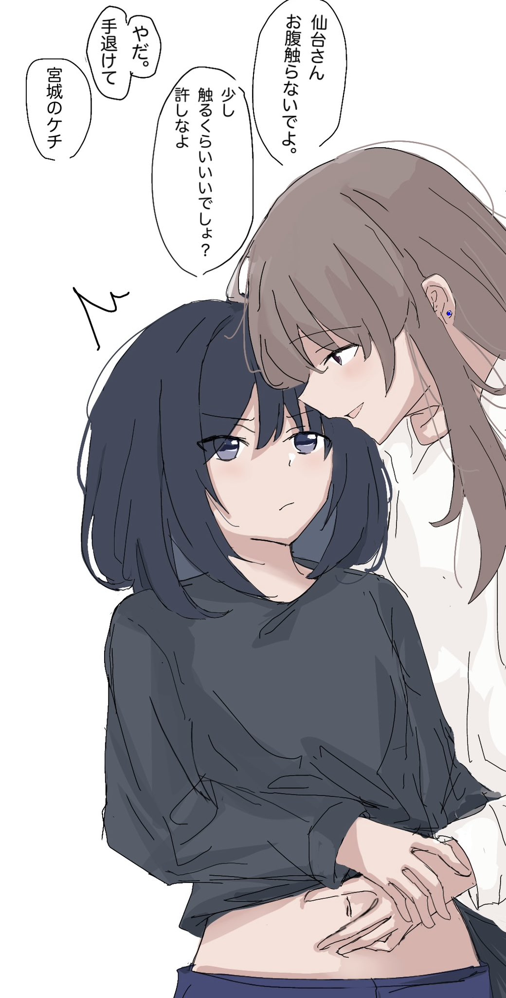 Miyagi Shiori Rule 34 Image