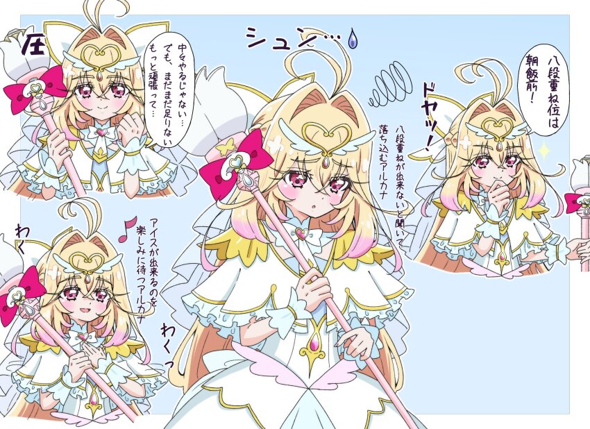 Cure Arcana (Meitantei Precure!) Rule 34 Image