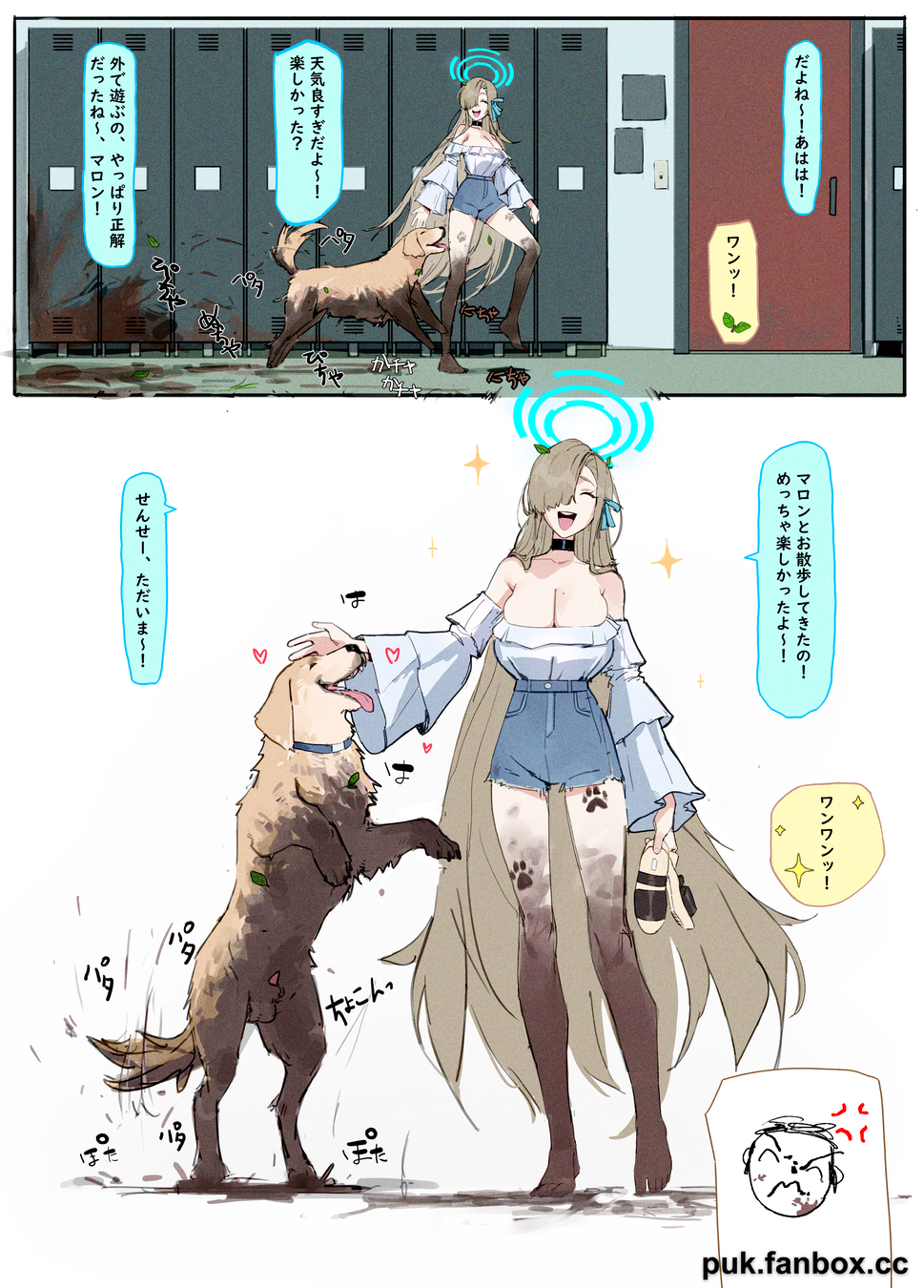 Asuna (Blue Archive) Rule 34 Image