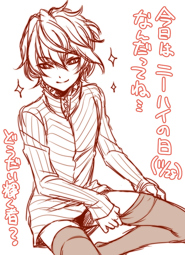 Devil Survivor (Series) Rule 34 Image