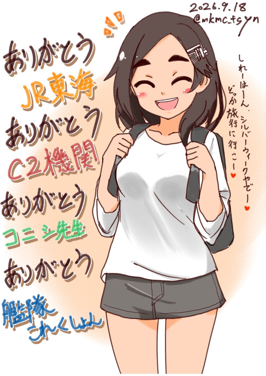 Kantai Collection Rule 34 Image