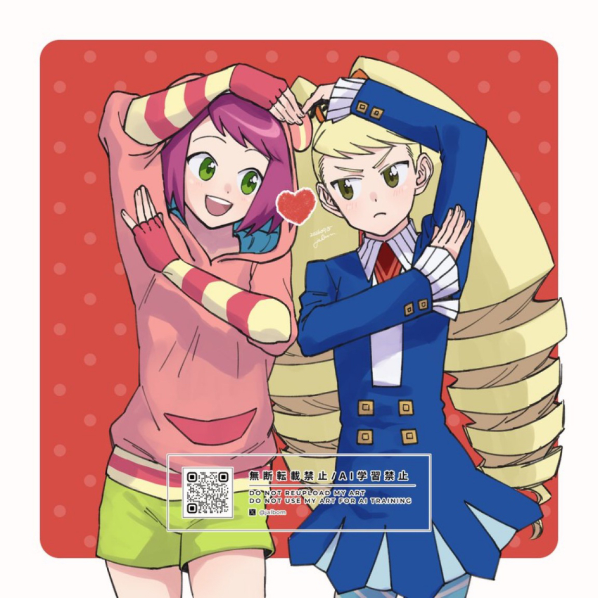 Mega Man (Series) Rule 34 Image