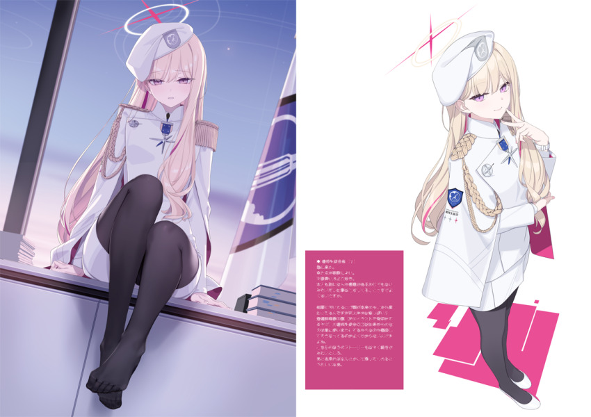 Blonde Student Council President (Blue Archive) Rule 34 Image