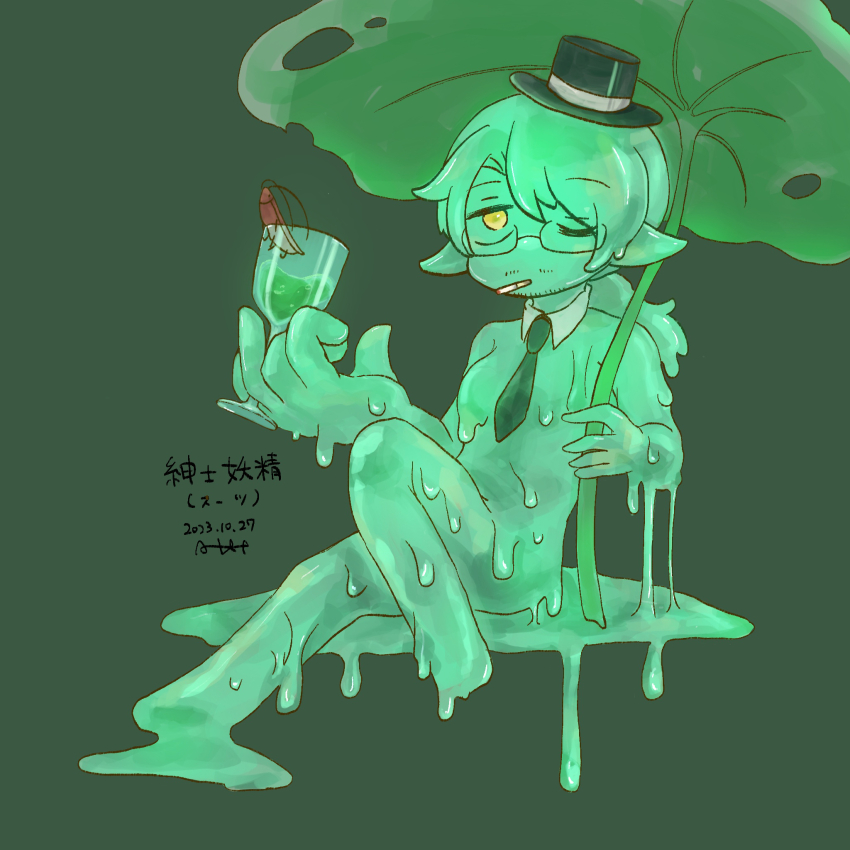 Gregor'S Cockroach (Project Moon) Rule 34 Image