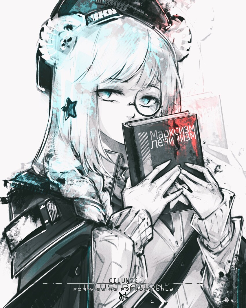 Arknights Rule 34 Image