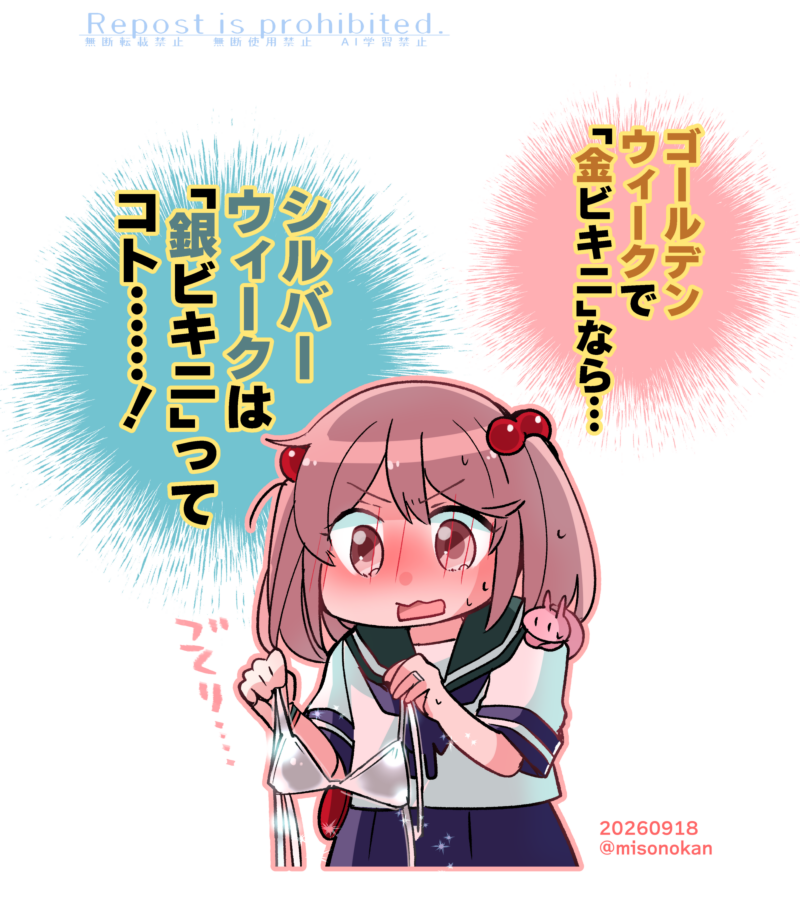 Kantai Collection Rule 34 Image