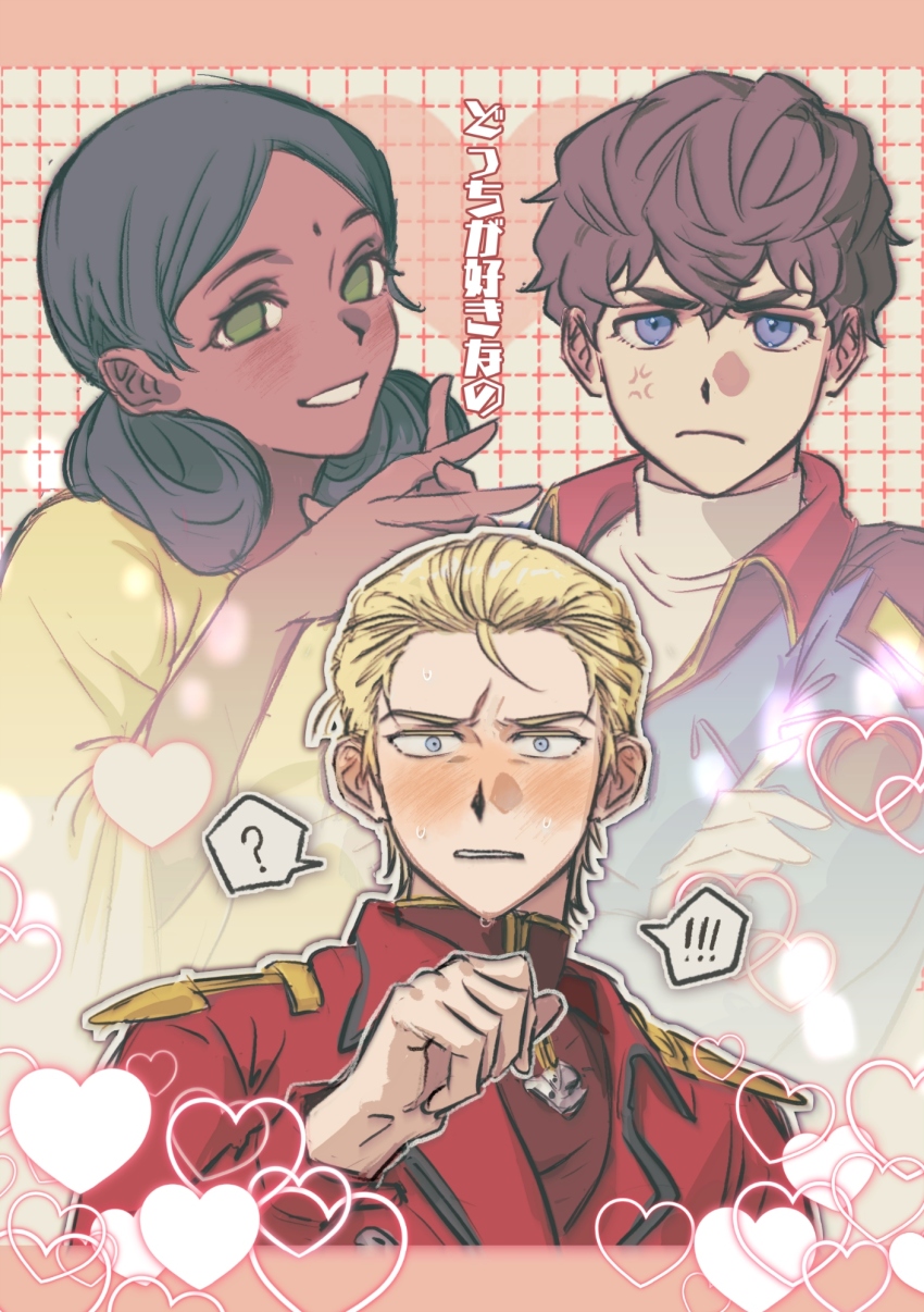Amuro Ray (Char'S Counterattack) Rule 34 Image