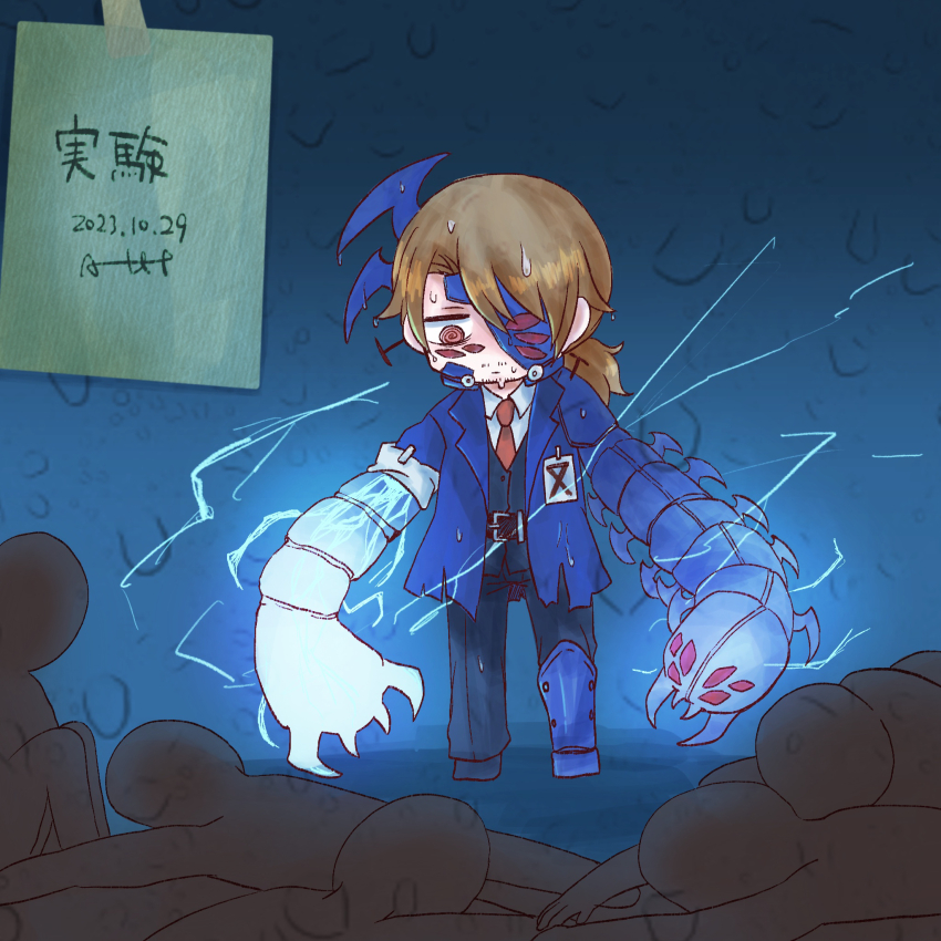 E.G.O (Project Moon) Rule 34 Image