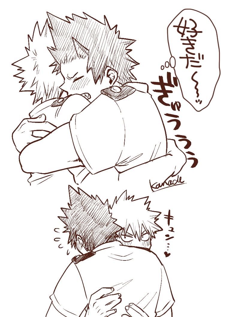 Bakugou Katsuki (Boku No Hero Academia) Rule 34 Image