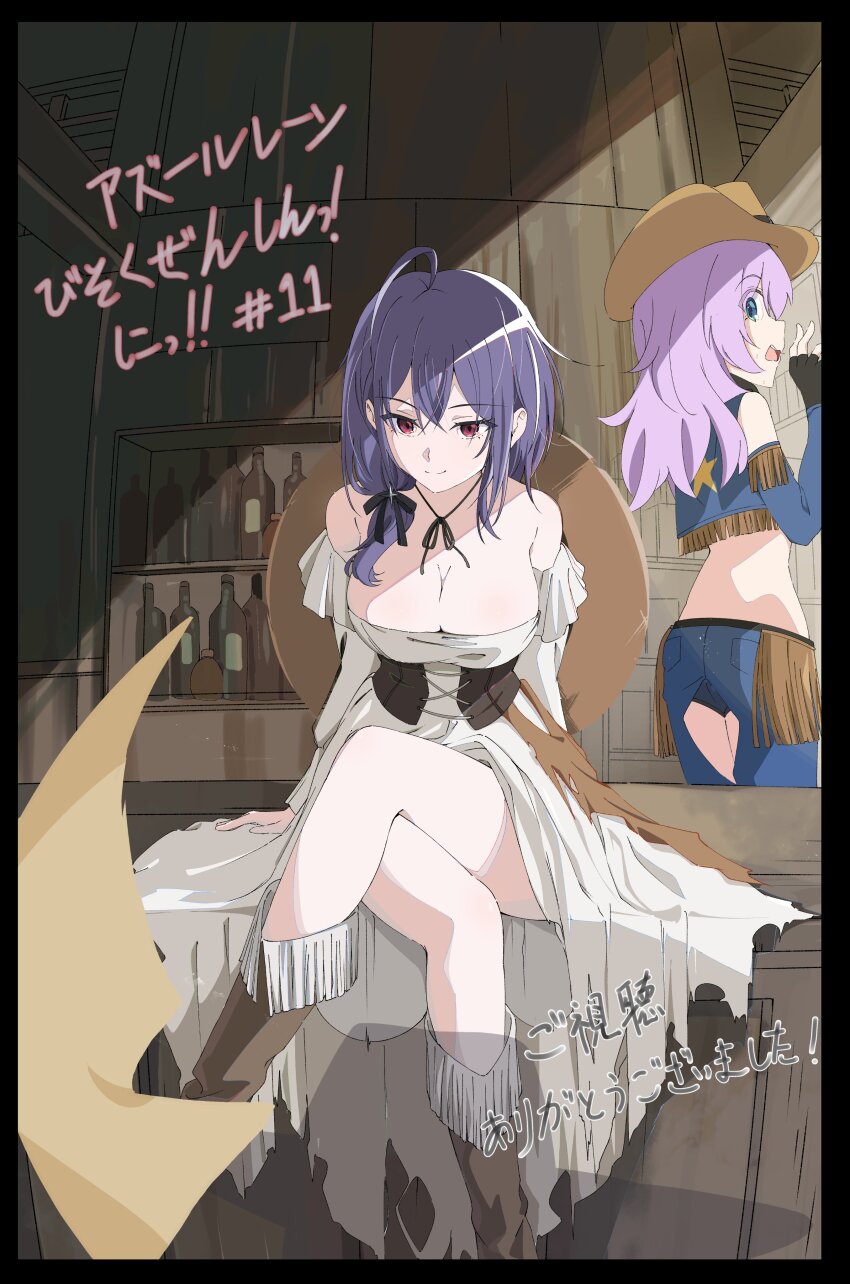 Javelin (Azur Lane) Rule 34 Image