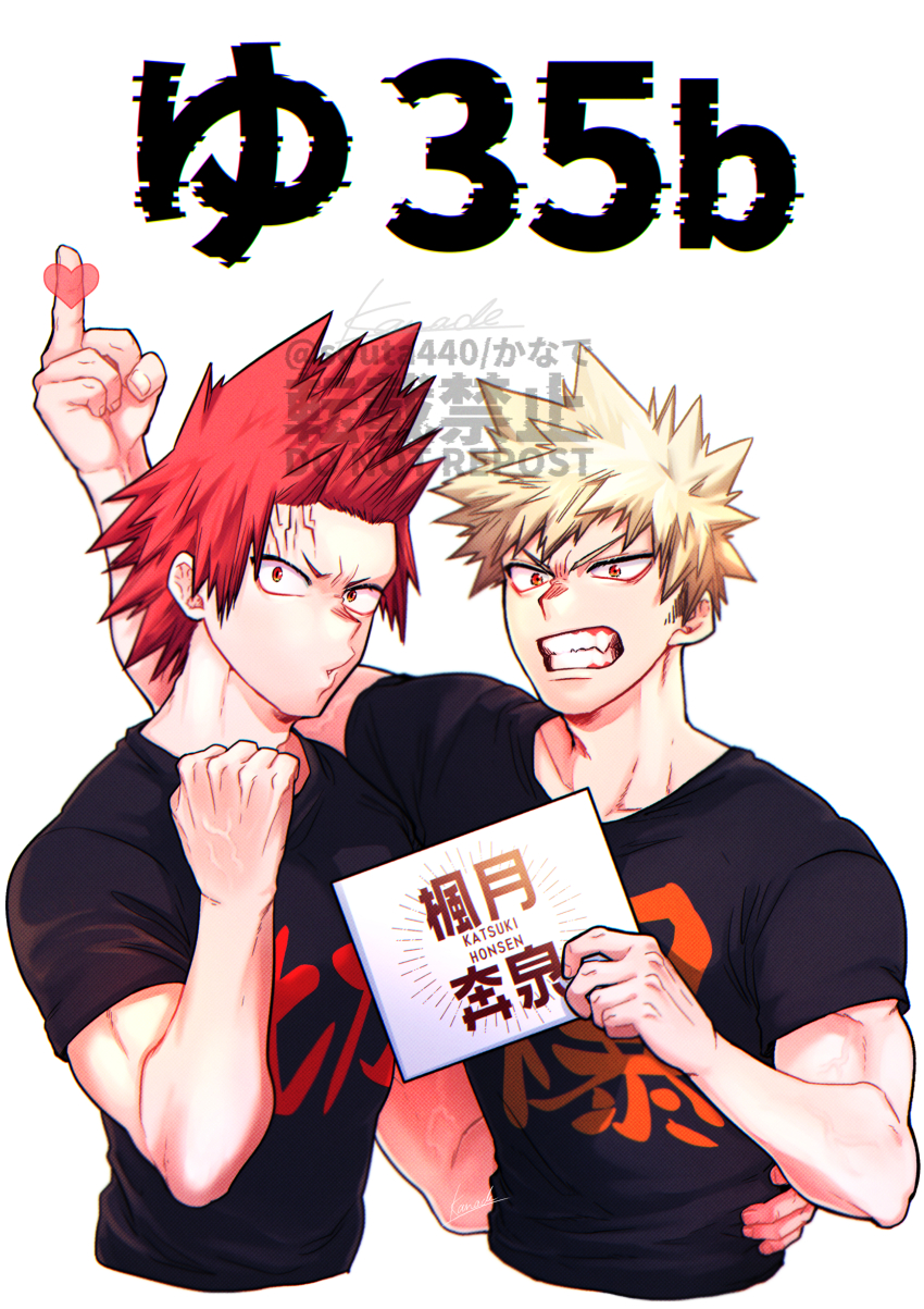 Bakugou Katsuki (Boku No Hero Academia) Rule 34 Image