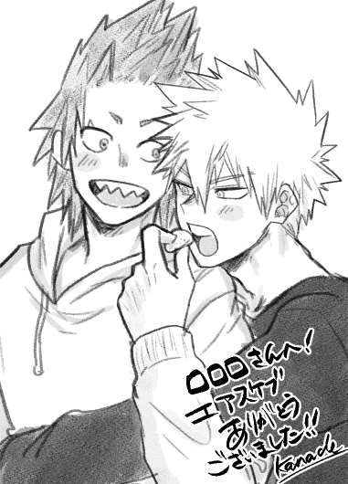 Bakugou Katsuki (Boku No Hero Academia) Rule 34 Image