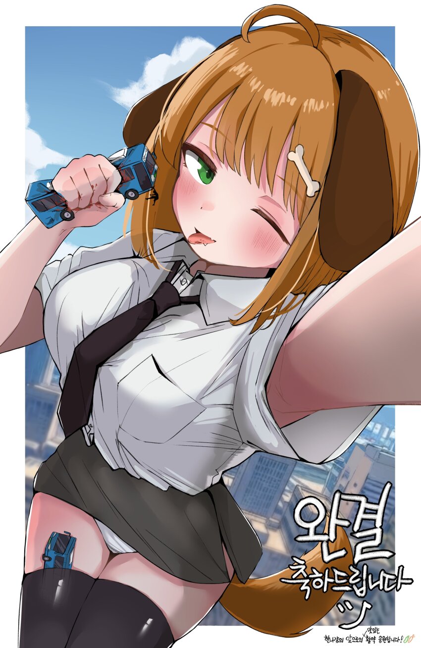 Original Rule 34 Image