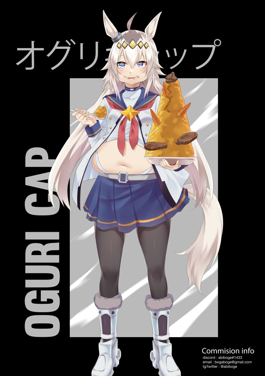 Oguri Cap (Umamusume) Rule 34 Image