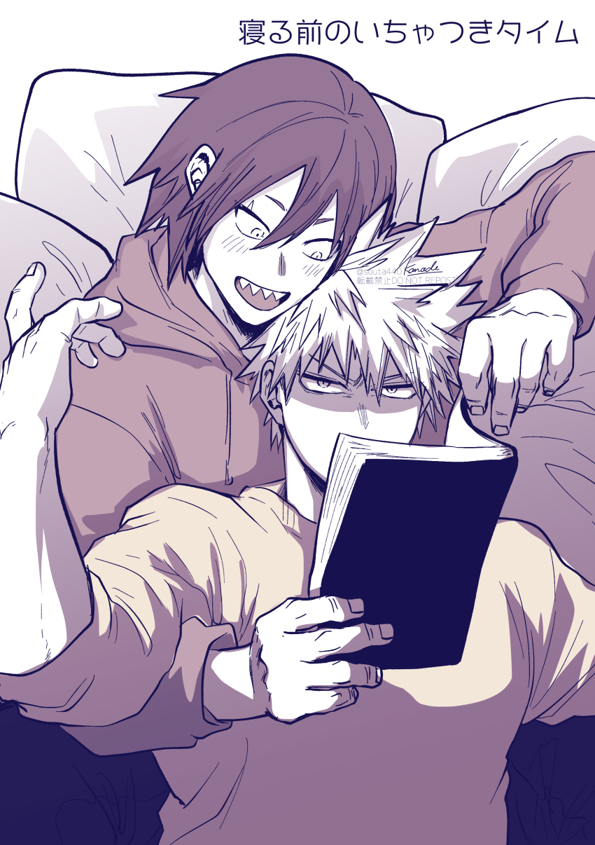 Bakugou Katsuki (Boku No Hero Academia) Rule 34 Image