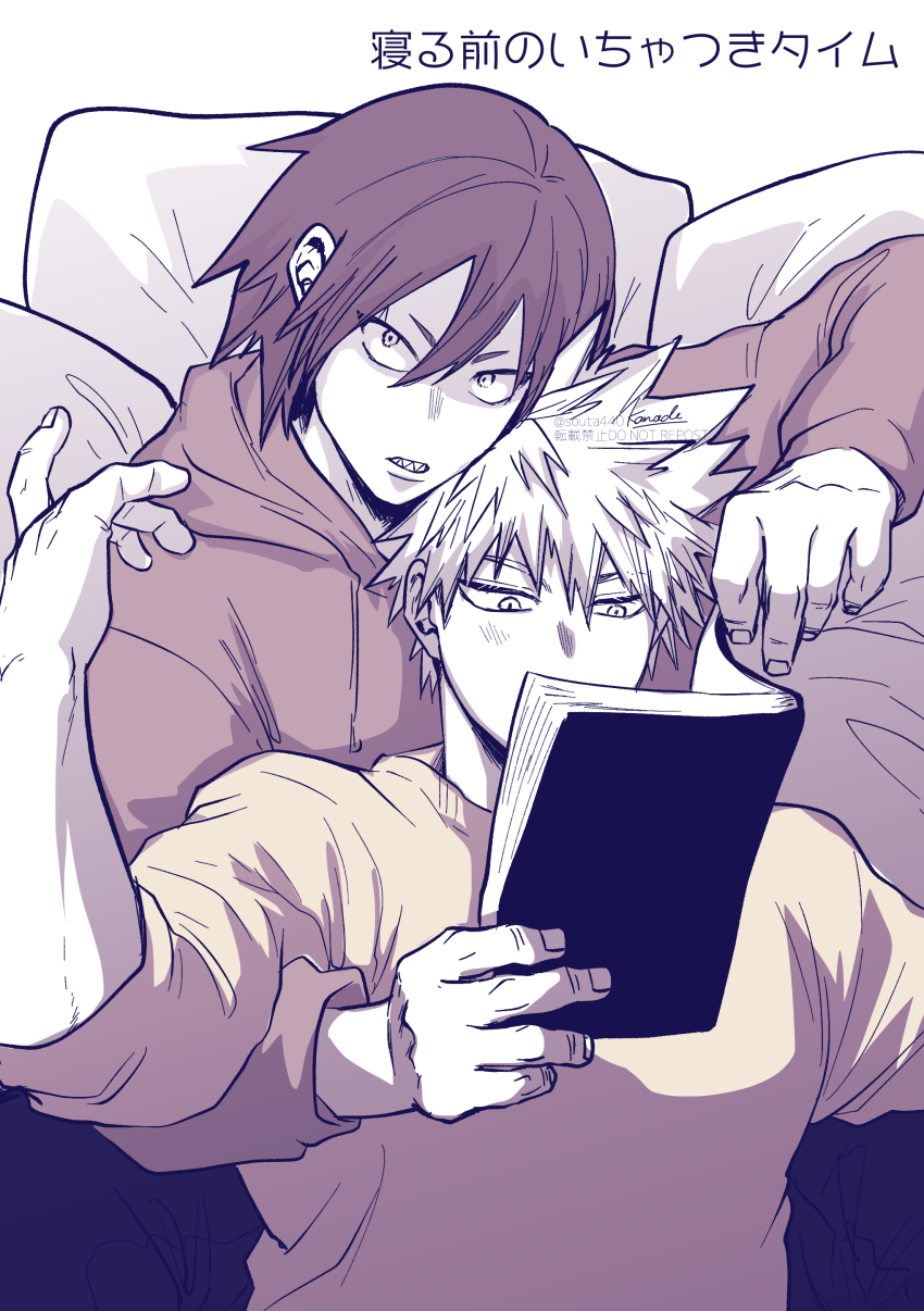 Bakugou Katsuki (Boku No Hero Academia) Rule 34 Image