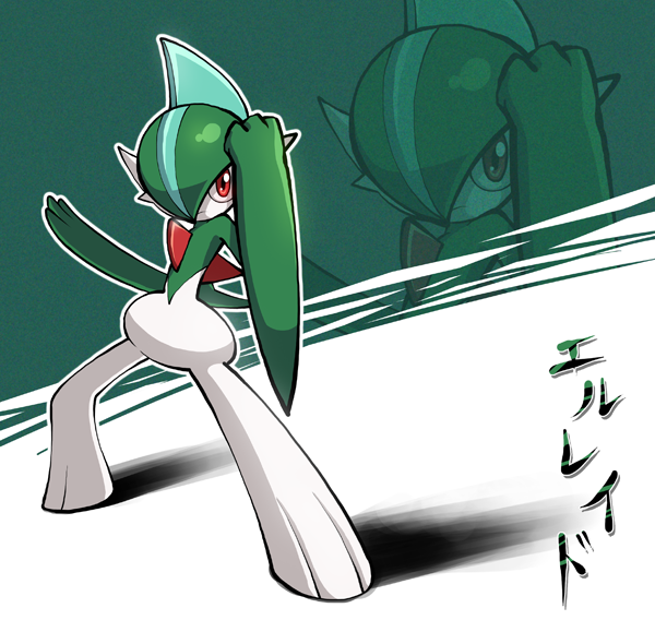 Gallade (Nintendo) Rule 34 Image