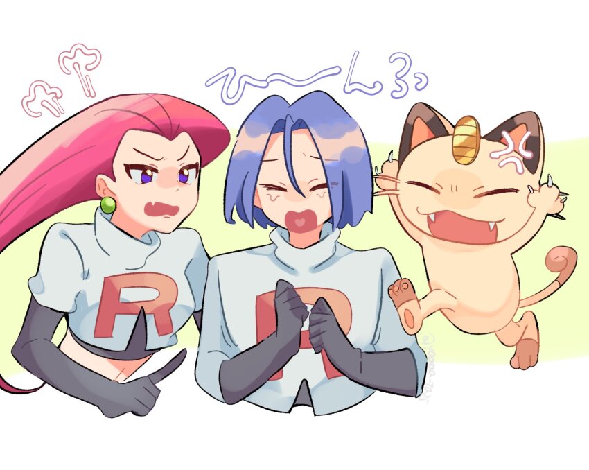 Gen 1 Pokemon (Nintendo) Rule 34 Image