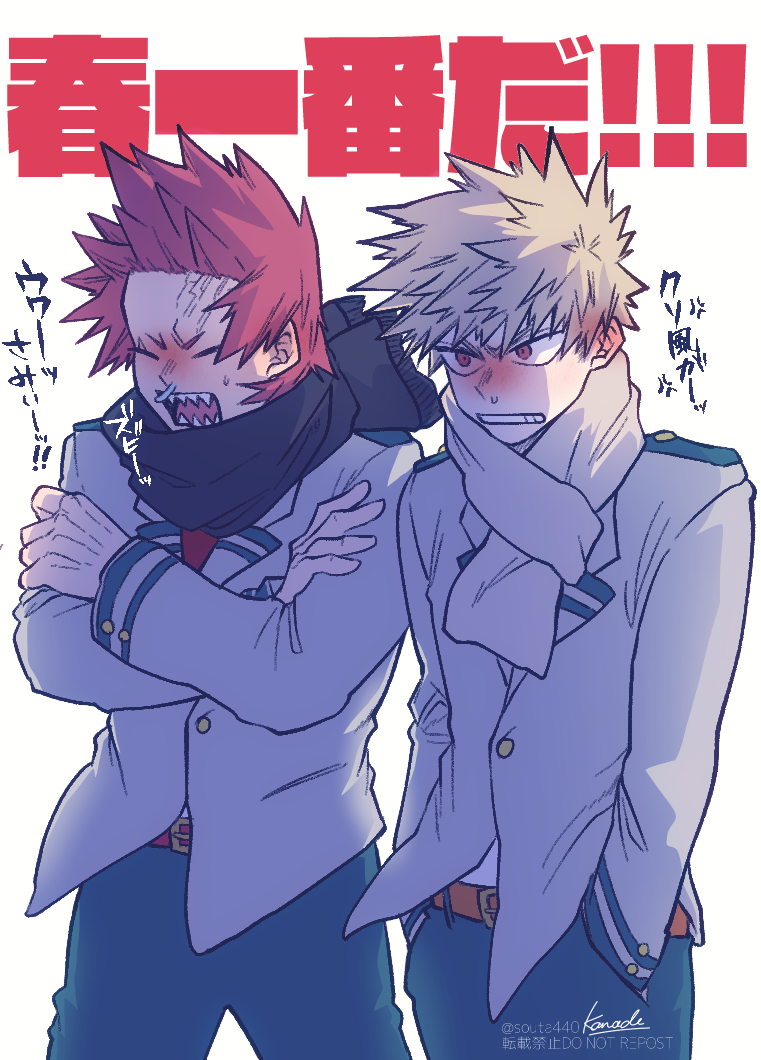 Bakugou Katsuki (Boku No Hero Academia) Rule 34 Image