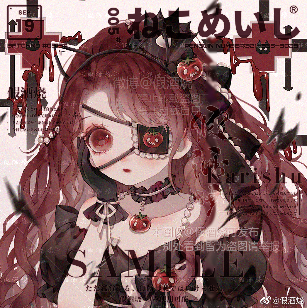 Hakurei Reimu (Original) Rule 34 Image