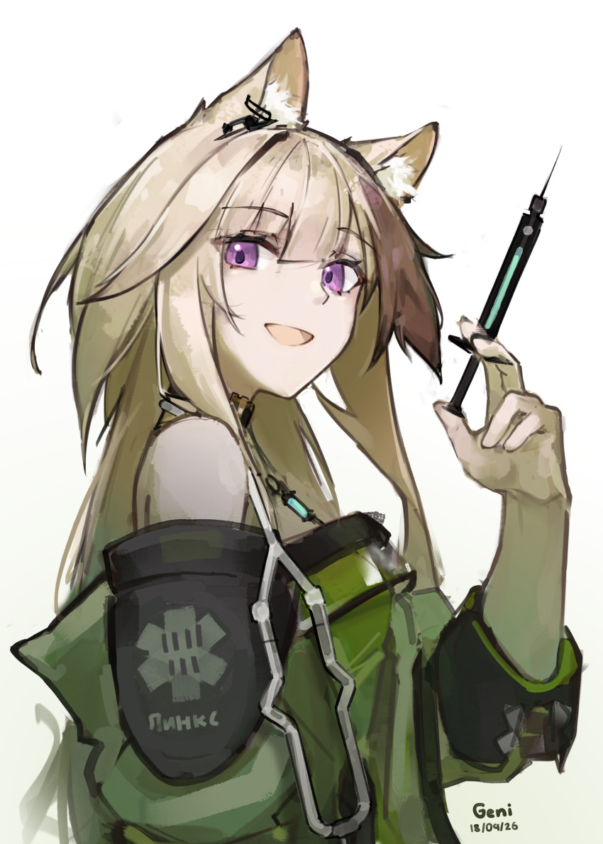 Cardigan (Arknights) Rule 34 Image