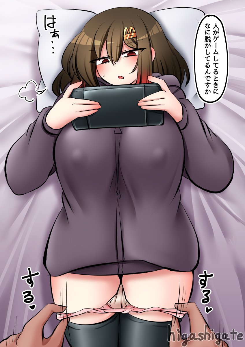 Original Rule 34 Image