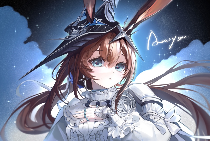 Amiya (Arknights) Rule 34 Image