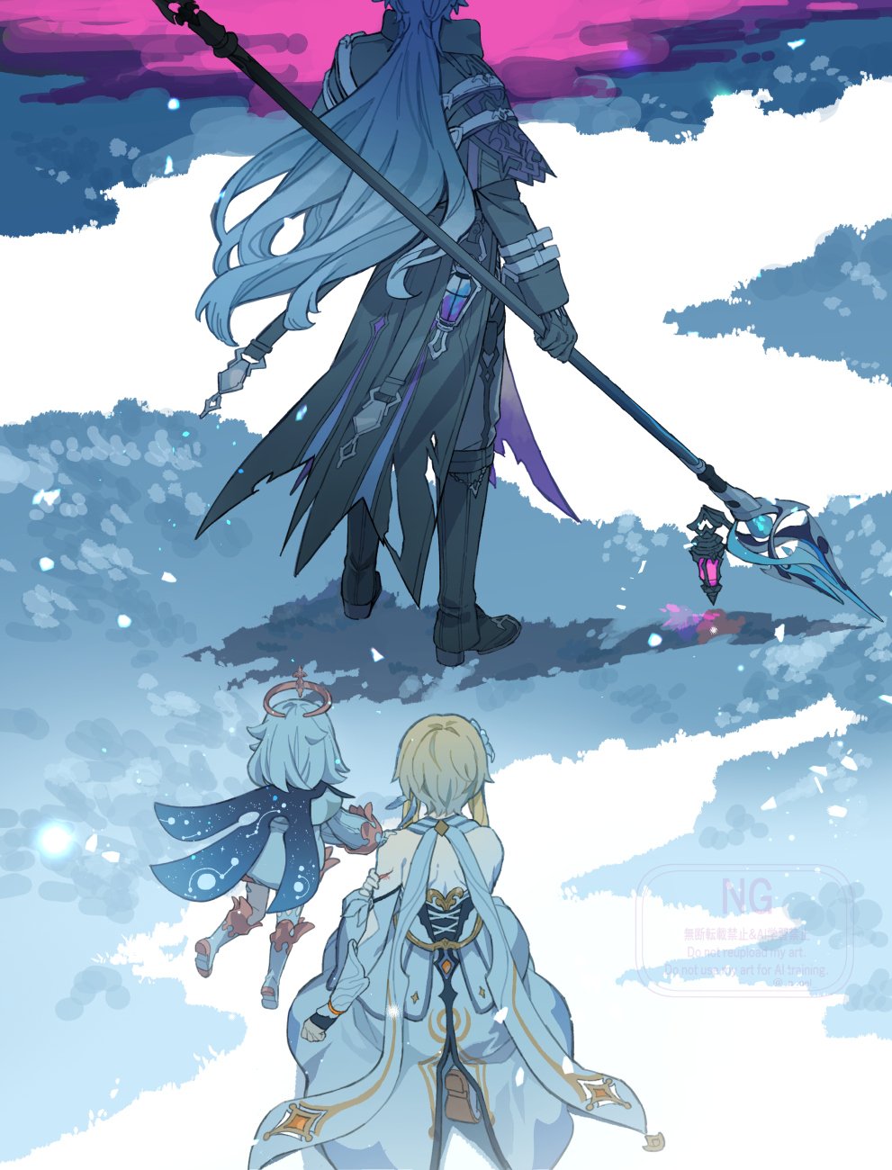 Flins (Genshin Impact) Rule 34 Image