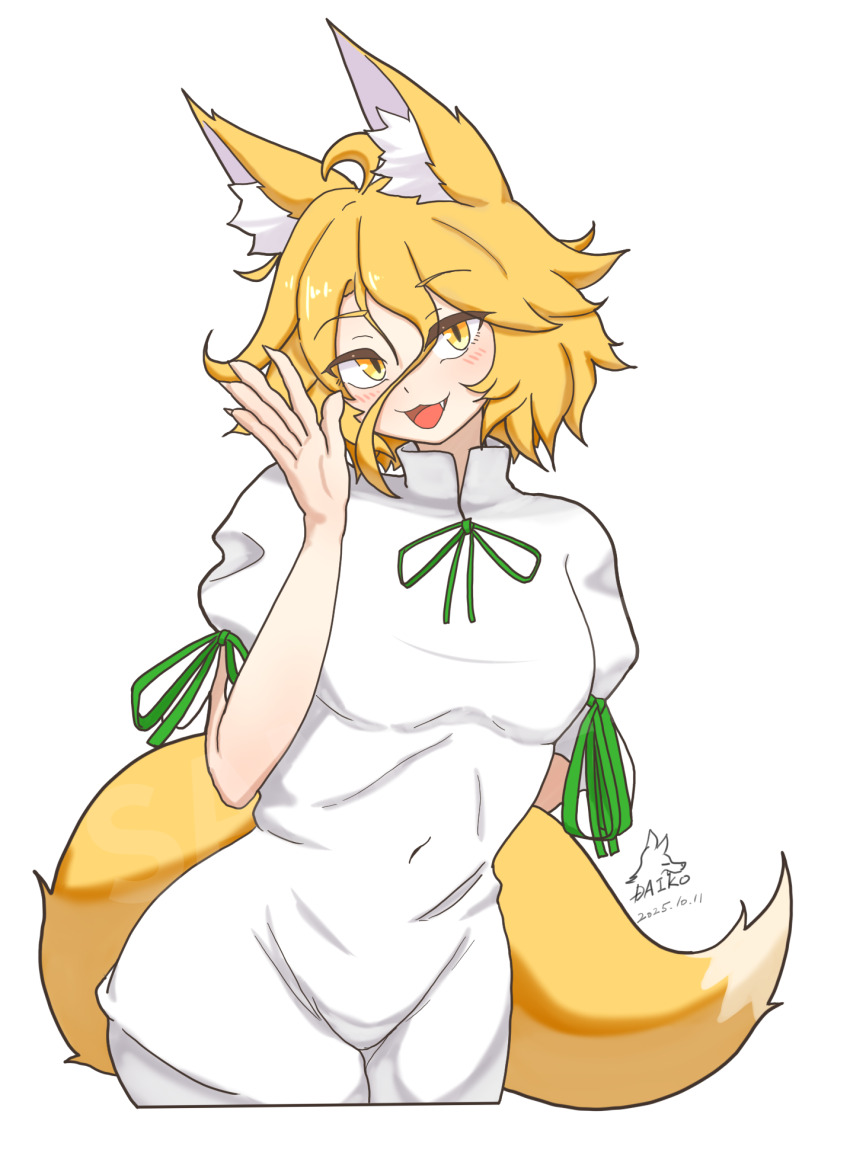 Kudamaki Tsukasa (Touhou) Rule 34 Image