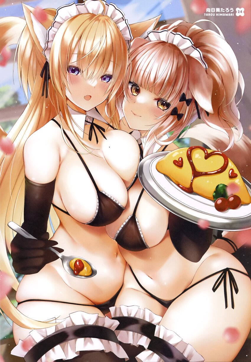 Dengeki Moeoh Rule 34 Image