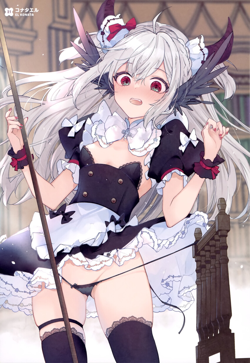 Dengeki Moeoh Rule 34 Image