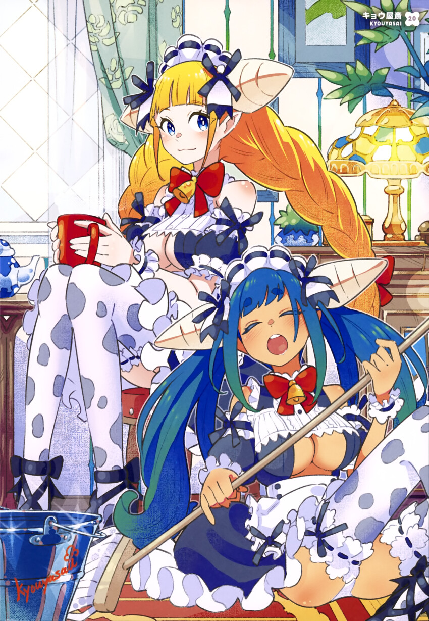 Dengeki Moeoh Rule 34 Image
