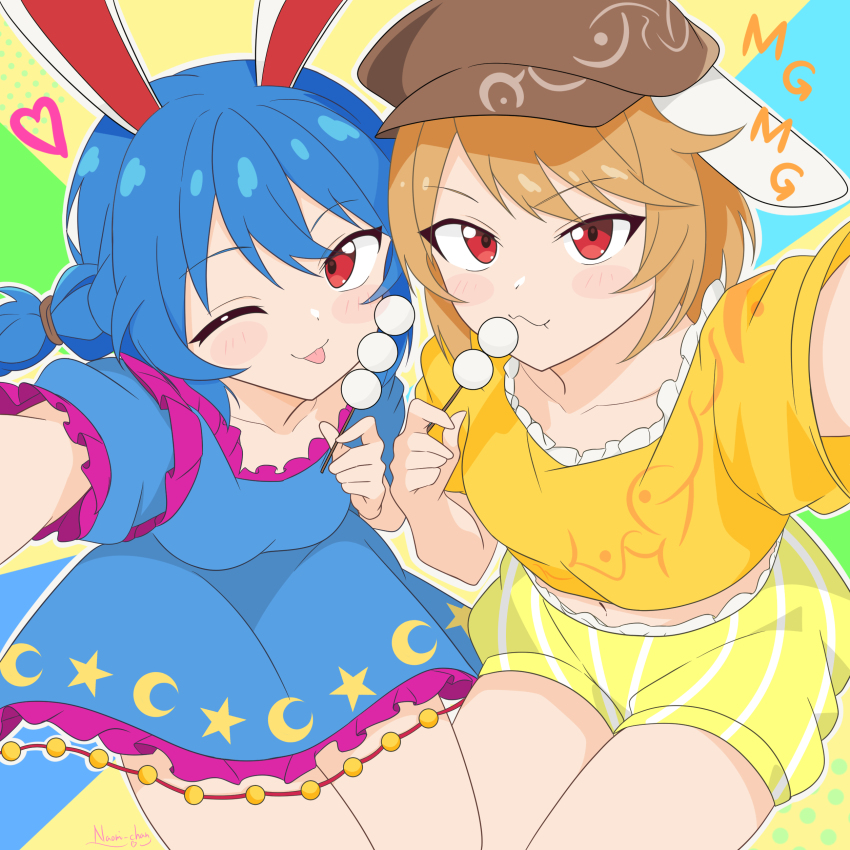 Ringo (Touhou) Rule 34 Image