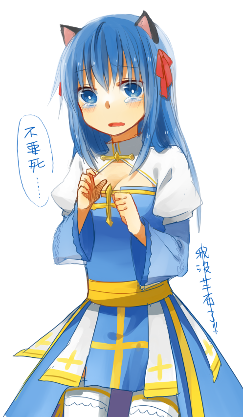 Arch Bishop (Ragnarok Online) Rule 34 Image