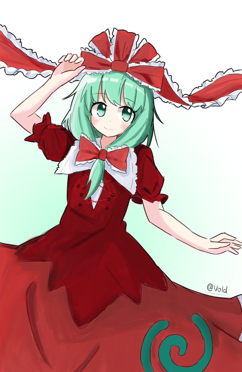 Kagiyama Hina (Touhou) Rule 34 Image