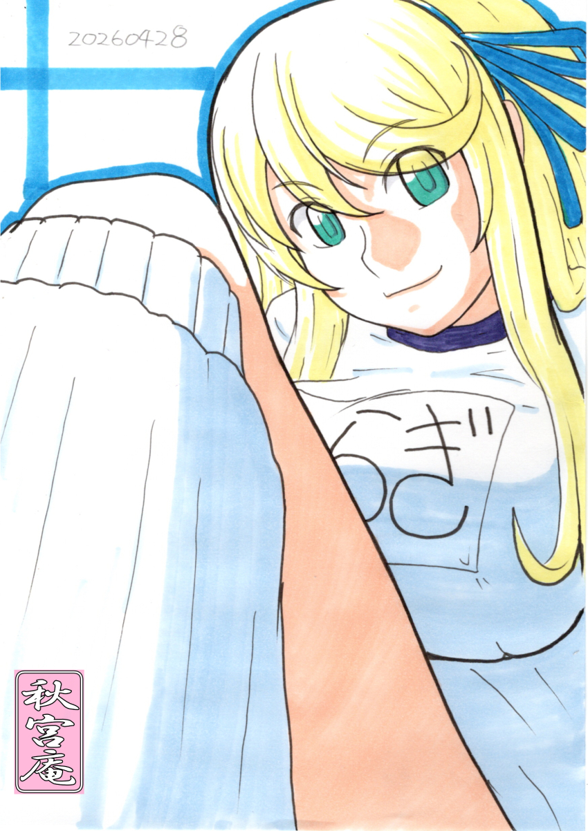 Katsuragi (Senran Kagura) Rule 34 Image