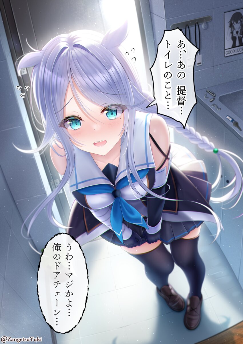 Kantai Collection Rule 34 Image