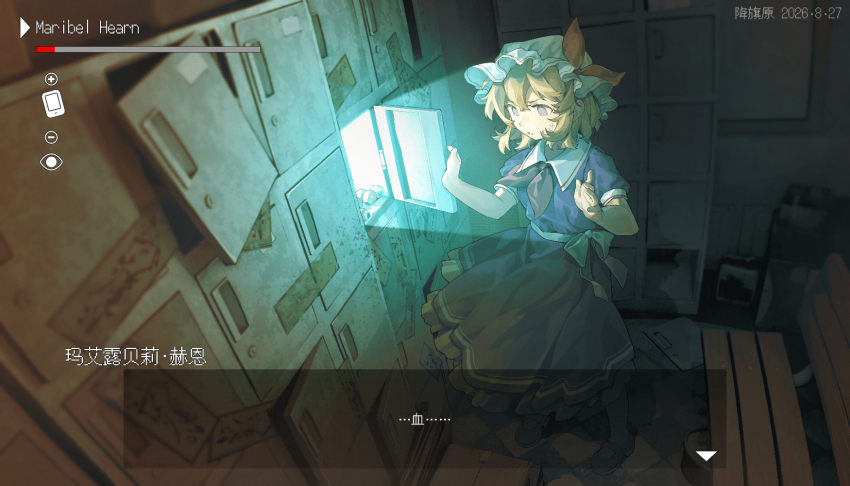 Maribel Hearn (Touhou) Rule 34 Image