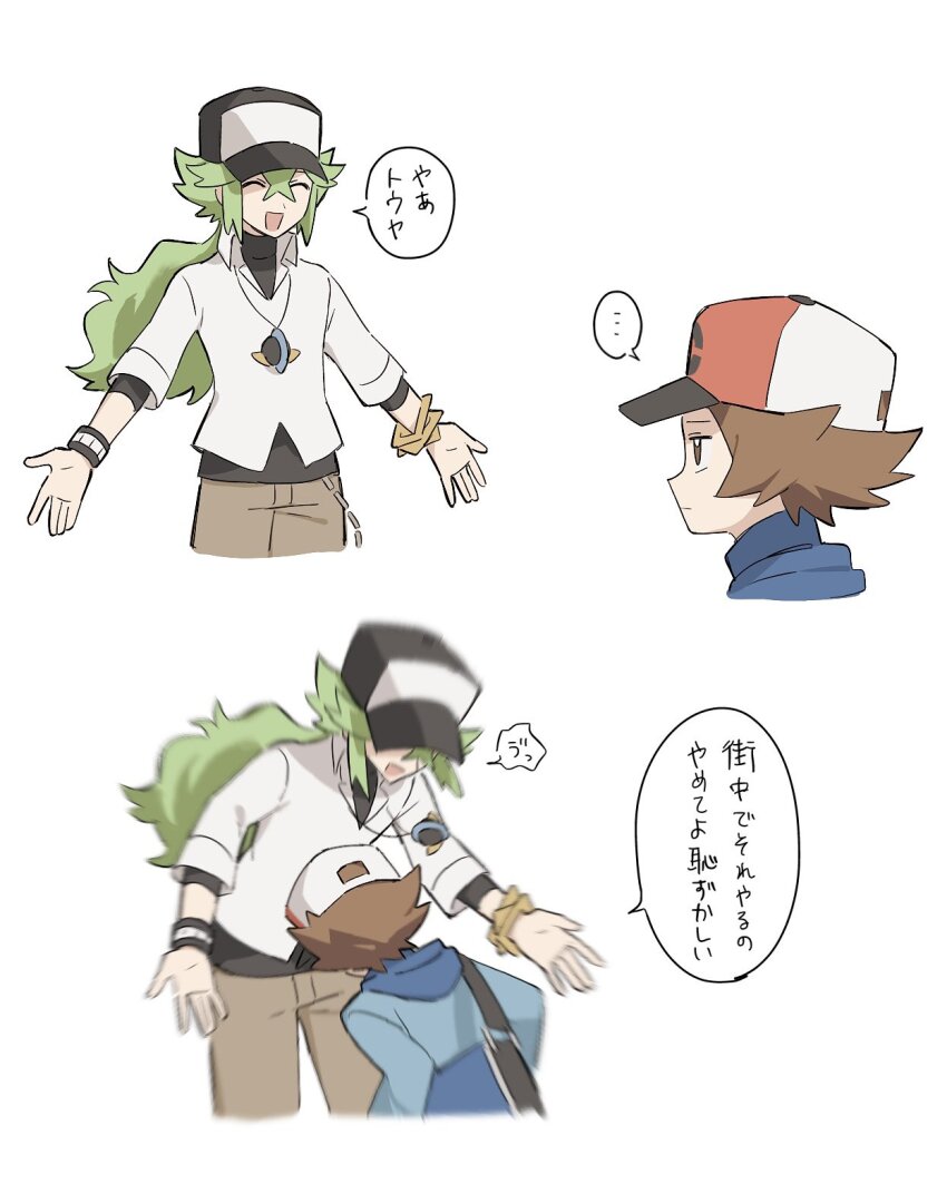 Hilbert (Pokemon) Rule 34 Image