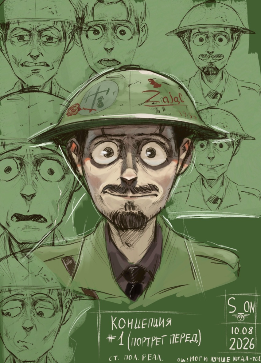 Character Request (Original) Rule 34 Image
